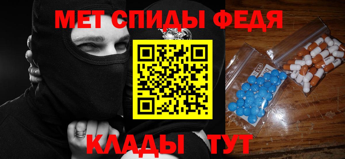 Амфетамин  Amphetamine  Вход с VPN  Amphetamine VHQ  Новочебоксарск 