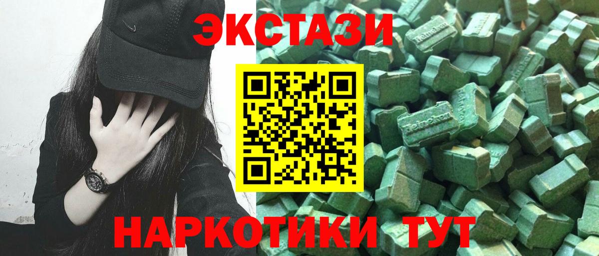 ЭКСТАЗИ 280мг  Ecstasy  Экстази бентли  Новочебоксарск  Вход с VPN 