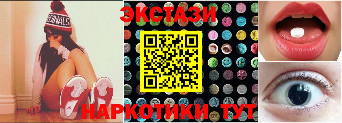ГАШИШ  Героин  Меф МЯУ МЯУ   Вход с VPN  Новочебоксарск  Марихуана 