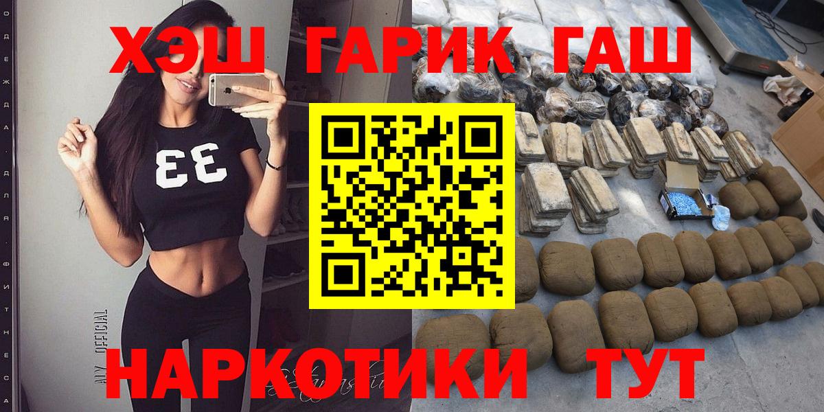 Гашиш VHQ  Вход с VPN  Новочебоксарск 