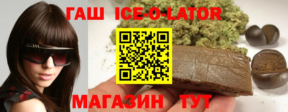ГАШИШ 40% ТГК Новочебоксарск