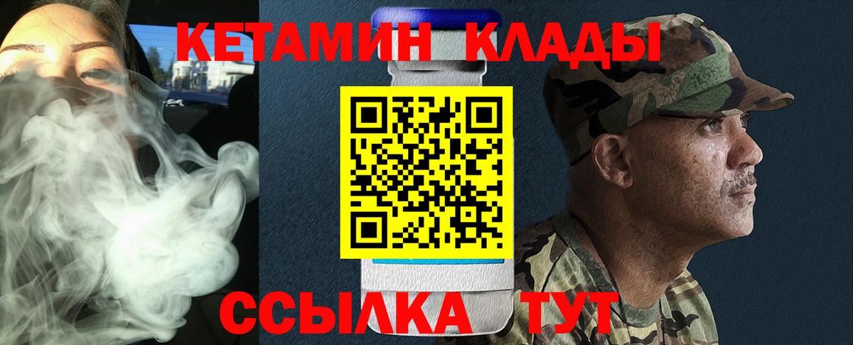 Новочебоксарск  КЕТАМИН VHQ  Кетамин VHQ  дарк нет какой сайт  Вход с VPN 