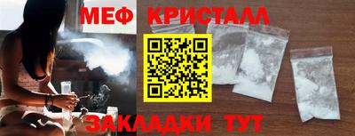 метамфетамин Пыть-Ях