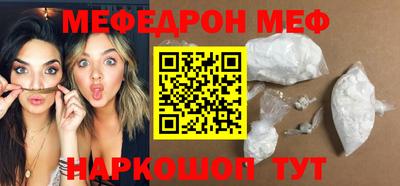 метамфетамин Пыть-Ях