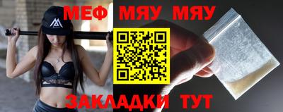 метамфетамин Пыть-Ях
