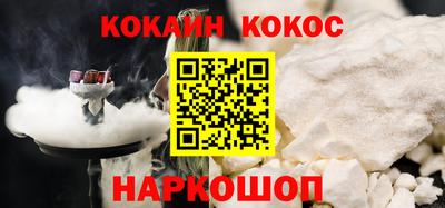 spice Пушкино
