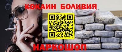 spice Пушкино