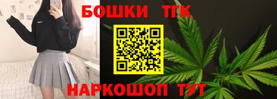 метамфетамин Пыть-Ях