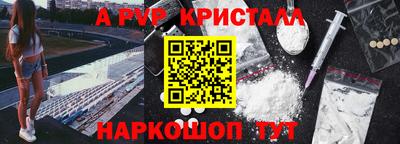 spice Пушкино
