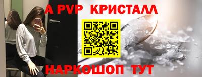 spice Пушкино