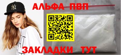 COCAINE Старая Купавна