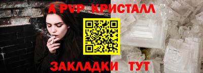 наркотики Пугачёв