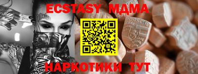 наркотики Пугачёв