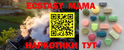метамфетамин Пыть-Ях