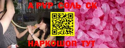 наркотики Пугачёв