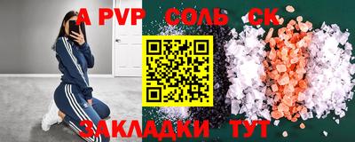 наркотики Пугачёв