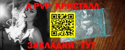 spice Пушкино