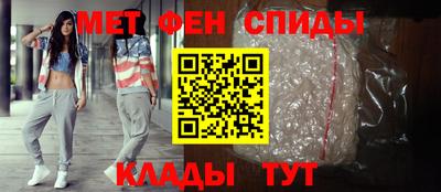 метамфетамин Пыть-Ях