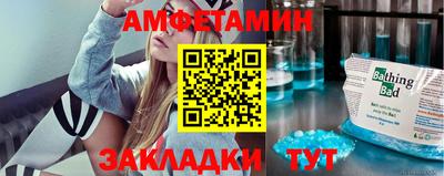 spice Пушкино