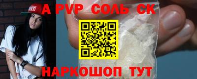 наркотики Пугачёв