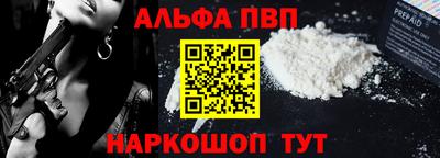 метамфетамин Пыть-Ях