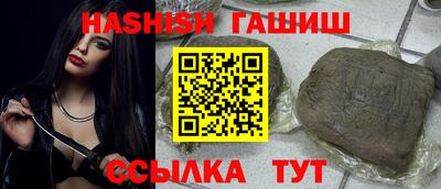 метамфетамин Пыть-Ях
