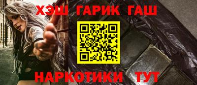 метамфетамин Пыть-Ях