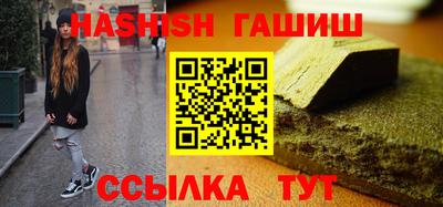 мефедрон мука Ставрополь