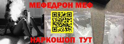 наркотики Пугачёв