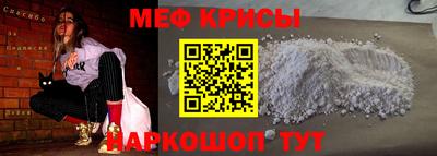 spice Пушкино