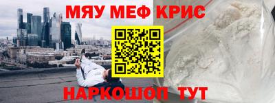 наркотики Пугачёв