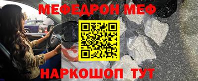 spice Пушкино