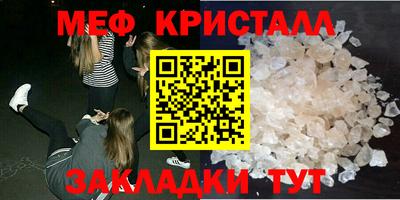 метамфетамин Пыть-Ях