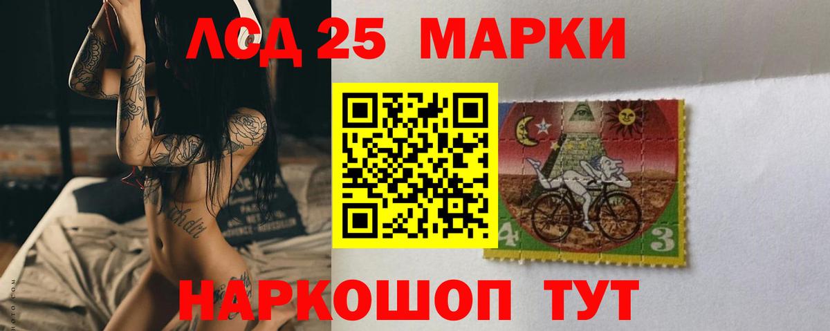 Новочебоксарск  LSD-25 экстази кислота  Вход с VPN  Лсд 25 экстази  ЛСД экстази кислота 