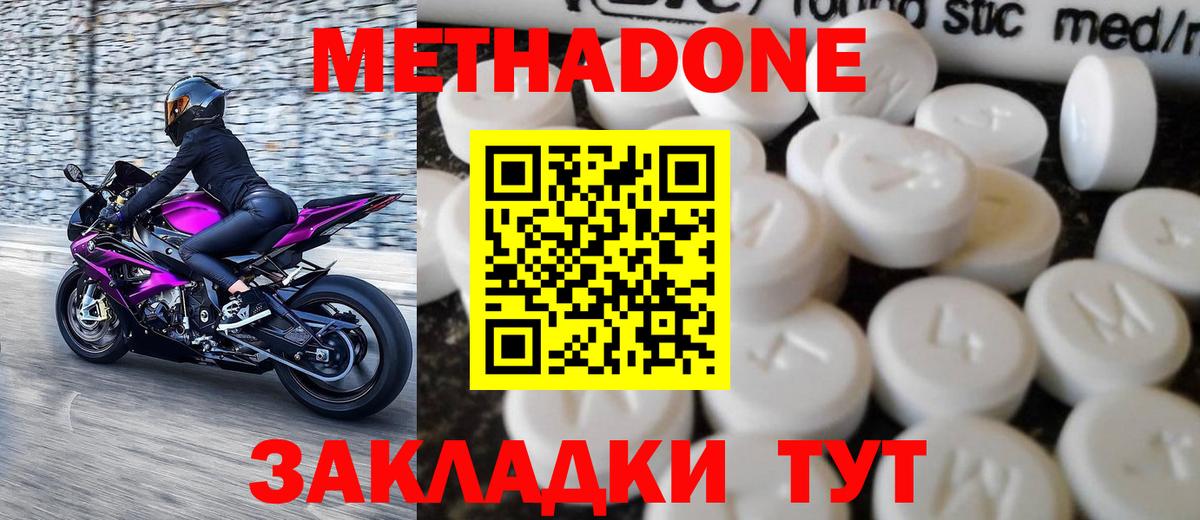 Гашиш Новочебоксарск