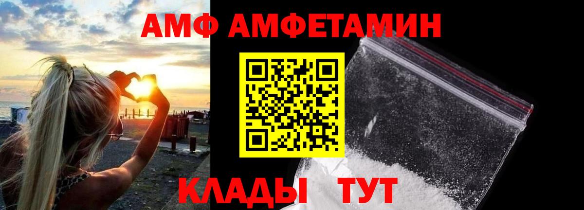 Первитин витя Новочебоксарск