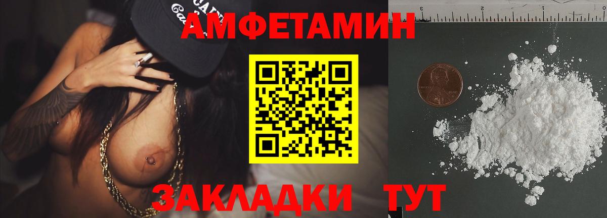 Первитин винт  Первитин винт  Вход с VPN  Новочебоксарск 