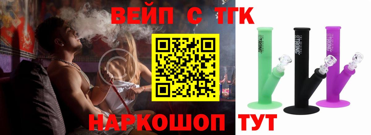 Дистиллят ТГК гашишное масло  Вход с VPN  Новочебоксарск 
