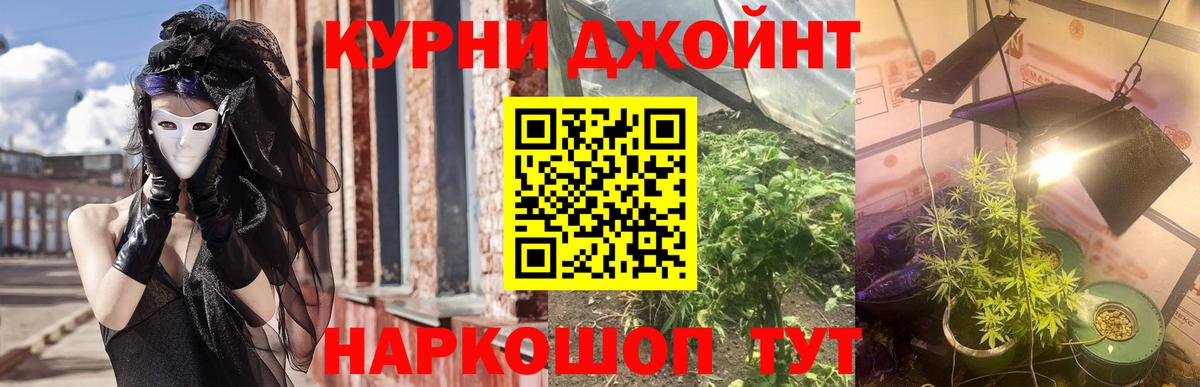 Каннабис марихуана Новочебоксарск